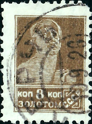  1925  .   .  0008  .  (030)